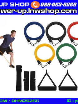 ยางยืดออกกำลังกาย ชุด 5 เส้น พร้อมที่จับ