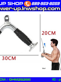 Tricep Pushdown V Bar อุปกรณ์ช่วยเล่นกล้ามเนื้อแขนหลัง-หน้าแขน แบบหุ้มยาง (สำหรับเครื่องเคเบิ้ล)