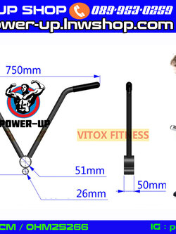 Lat Blaster Bar แท่นดึงปีกเสียบบาร์