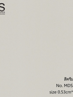 วอลเปเปอร์ สีครีมอ่อน No. MDS-B11