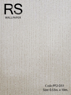 วอลเปเปอร์พื้นสีขาวมุกมีแทรกเส้นปะสีเขียวทองแนวตั้ง PF2-D51