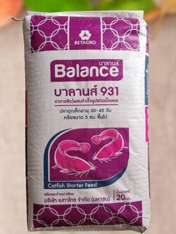 BALANCE FEED บาลานส์ 931 อาหารปลาดุกเล็ก อายุ 30-45 วัน โปรตีน 32 % บรรจุ 20 กิโลกรัม