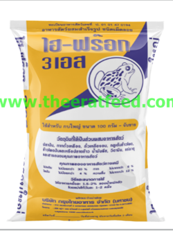 อาหารกบใหญ่ ไฮ-ฟร๊อก 3 Hi-frog 3 30% โปรตีน