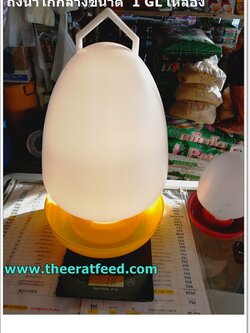 ขวดน้ำไก่ขนาดกลาง Extra-P ขนาด 1 gl(4 ลิตร) สีเหลือง