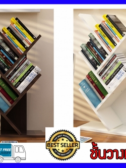 ชั้นวางหนังสือบนโต๊ะ ทรงต้นไม้ 5 ชั้น