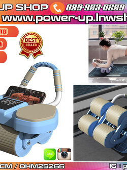 ลูกกลิ้งบริหารกล้ามเนื้อหน้าท้อง 4 ล้อ มีสปริงช่วยดึงกลับ หน้าจอนับเวลา พร้อมส่งในไทย