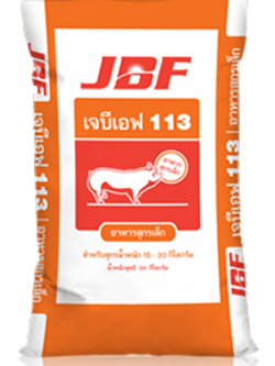 อาหารหมูเล็ก เจบีเอฟ 113 สำหรับสุกรเล็ก 15-30กก