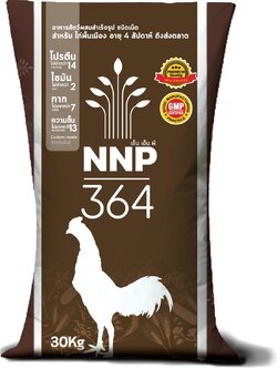 อาหารไก่พื้นเมือง NNP 364 ระยะ 3 สัปดาห์-ขาย นานาพรรณ 364 ปริมาณโปรตีน 14% NNP 364