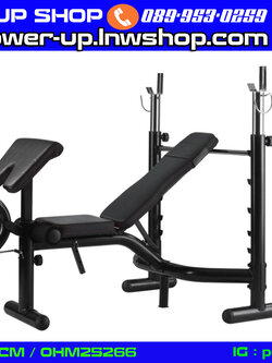 ม้านอนยกน้ำหนักพร้อมแรค WB เหล็กหนา ทน รับน้ำหนักมาก