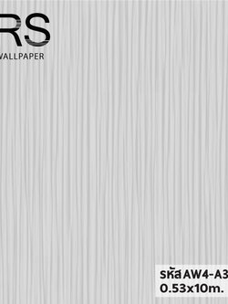 วอลเปเปอร์สีเทาเงิน แท็กเจอร์ริ้วลง มีเหลือบๆเงา AW4-A30