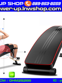 ม้านอน ซิกอัพ เบาะใหญ่ Sit Up Bench ADKING