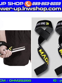 Straps สายรัดข้อมือ ยกน้ำหนัก ADLIKES
