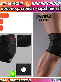 สายรัดเข่า แบบมีรูตรงกลาง Knee Support ขนาดฟรีไซส์ พร้อมส่งในไทย