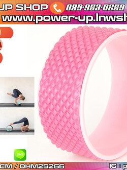 Yoga Wheel วงล้อเล่นโยคะ EVA ลายนูน แบบนวด 32*12 ซม พร้อมส่งในไทย