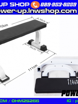 ม้าราบ FLAT BENCH