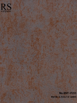 วอลเปเปอร์พื้นเรียบสีน้ำตาลเข้มแกมทองแดง EST-F20
