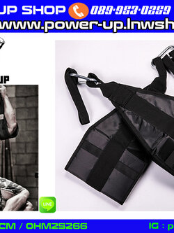 อุปกรณ์ช่วยบริหารหน้าท้อง AB Sling Straps