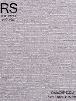 วอลเปเปอร์ลายผ้าชมพูอ่อนร่องเงินขาว CHP-D22W