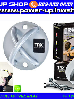 อุปกรณ์เหล็กยึดผนังหรือเพดาน สำหรับ TRX