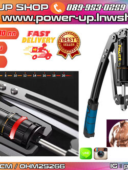 อุปกรณ์สร้างกล้ามเนื้อ แขน อก ไหล่ hand Power Twister ส่งในไทย