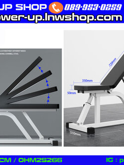ม้านอนออกกำลังกาย เล่นดัมเบล บาร์เบล POWER WHITE
