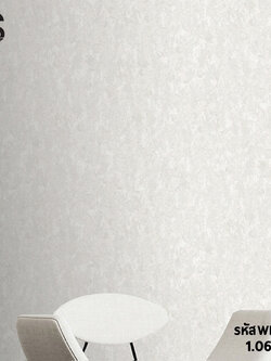 วอลเปเปอร์ลายปูนเปลือย สีเทาขาว มีกลิเตอร์ WLD-C41W