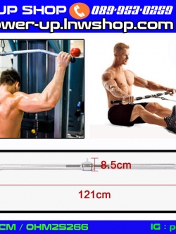 LAT BAR บาร์สำหรับดึกปีกหลัง