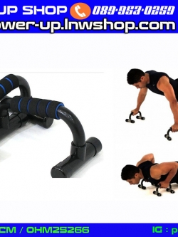 Push-Up Bars แท่นดันพื้น หุ้มด้วยฟองน้ำ