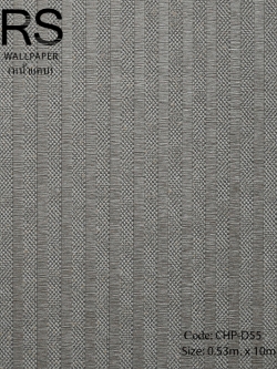 วอลเปเปอร์ลายเส้นน้ำตาลเข้ม CHP-D55