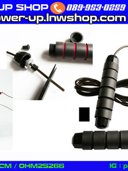 เชือกกระโดด Jump Rope สายยางทนทาน ไม่ขาดง่าย