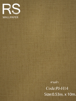 วอลเปเปอร์พื้นสีเหลือง PJ-H14