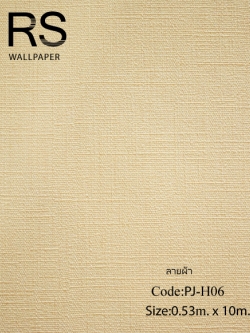 วอลเปเปอร์พื้นสีเหลือง PJ-H06