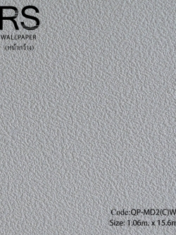 วอลเปเปอร์พื้นปูนเรียบสีเทาควันบุหรี่ QP-MD2(C)W