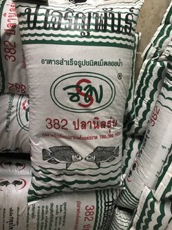 อาหารปลานิล ป.เจริญพันธ์ 832 ปลานิลกระชังระยะสอง 30 % โปรตีน