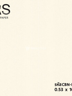 วอลเปเปอร์สีพื้นครีม แท็กเจอร์เรียบ CBN-B59