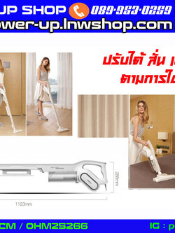 เครื่องดูดฝุ่นอเนกประสงค์ Deerma