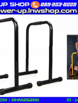 บาร์คู่ตั้งพื้น LEBERT EQUALIZER ขนาดเหล็กจับ 2 นิ้ว