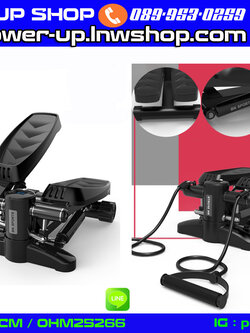 เครื่องออกกำลังกายสเต็ปเปอร์ ลงตรงไม่ปวดเข่า Mini Stepper