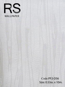 วอลเปเปอร์พื้นสีขาวมุกมีเส้นแนวตั้งโค้งวนไปวนมา PF2-D56