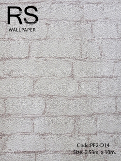 วอลเปเปอร์ลายอิฐก้อนเล็กก้อนสีน้ำตาลอ่อนขอบน้ำตาล PF2-D14