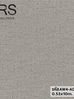 วอลเปเปอร์สีน้ำตาลเทา แท็กเจอร์ผ้า AW4-A03