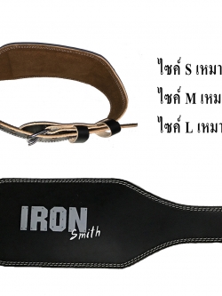 ขายเข็มขัดหนังแท้ รุ่น FORCE 101