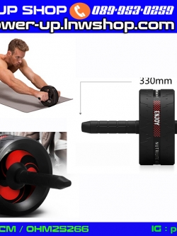 ลูกกลิ้งบริหารกล้ามเนื้อหน้าท้อง SOWEIL