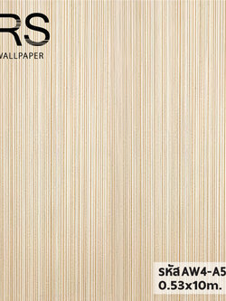 วอลเปเปอร์สีขาว ริ้วสีทองเงา AW4-A57