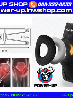 สายรัดเข่า แบบมีรูตรงกลาง สายรัดสามจุด Knee Support Boer