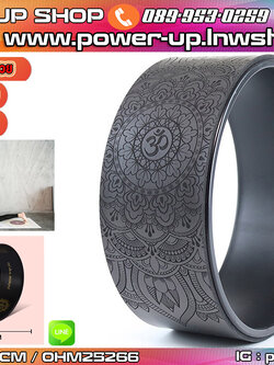 วงล้อ สำหรับ โยคะ Yoga Wheel Pro PU พร้อมส่งในไทย
