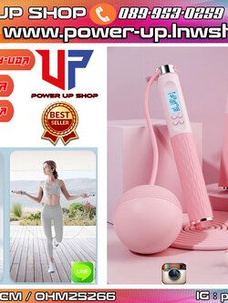 เชือกกระโดด ไร้สาย และมีสาย 2 in 1 นับจำนวนรอบ แคลอรี่ เวลา SPEED ROPE ส่งในไทย