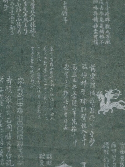 วอลเปเปอร์ตัวหนังสือAR-B05