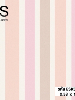 วอลเปเปอร์การ์ตูน ลายทาง สีชมพู ESK5-M04