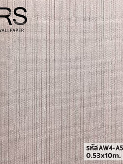 วอลเปเปอร์สีครีมชมพู ริ้วสีน้ำตาลเงา AW4-A59